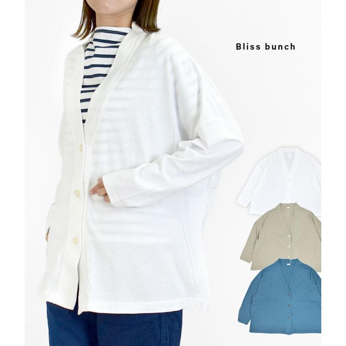 Bliss bunch（ブリスバンチ） カーディガン Vネックカーディガン 長袖