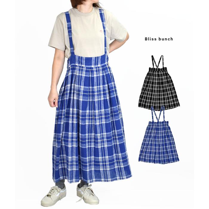 Bliss bunch ブリスバンチ スカート サス付きジャンスカ タータンチェック K634-238 : トップジミー ヤフー店 - 通販 - Yahoo!ショッピング Bliss bunch ブリスバンチ スカート サス付きジャンスカ タータンチェック K634-238 : トップジミー ヤフー店 - 通販 - Yahoo!ショッピング