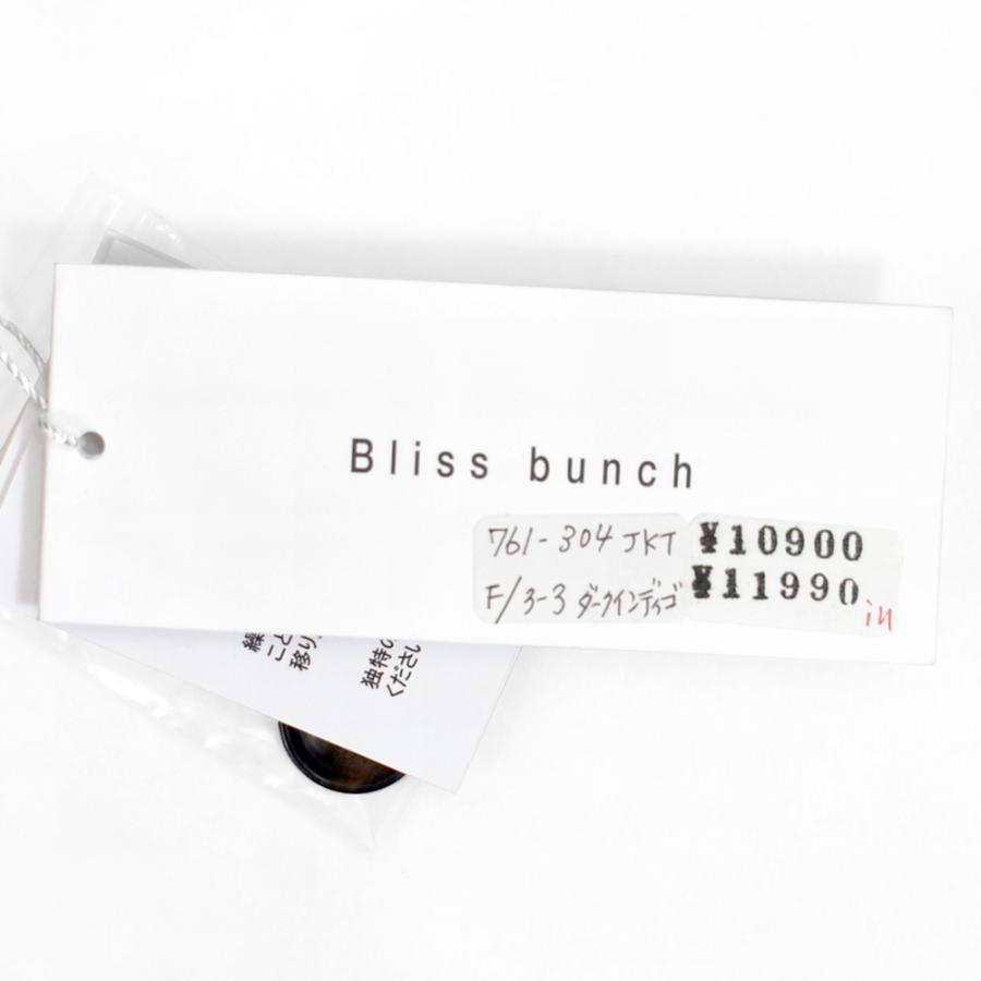 Bliss bunch（ブリスバンチ） デニムジャケット ラウンドヘムJKT R761
