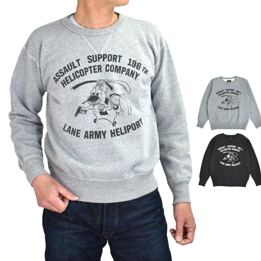 コリンボ COLIMBO スウェット JACKSONVILLE ATHLE SHIRT HELICOPTER