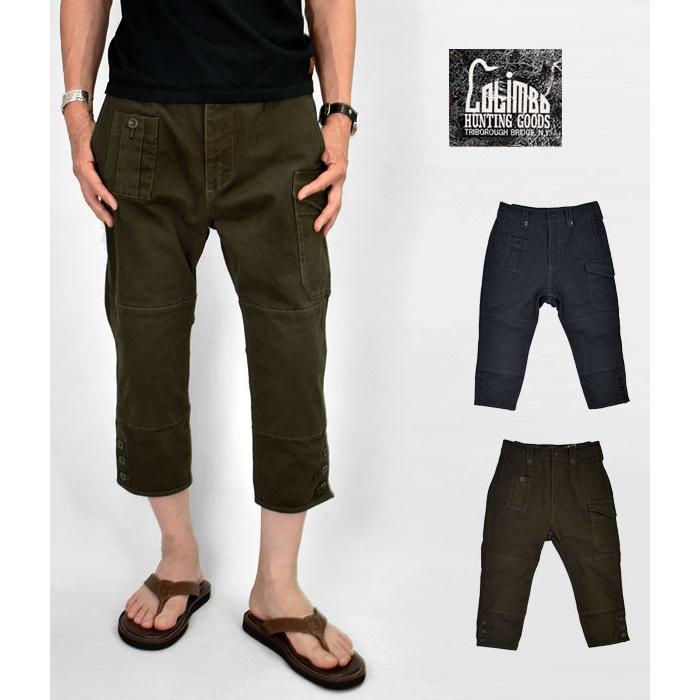 流行に メンズ 7分丈パンツ コリンボ Colimbo Saxon R A Combat Pants 60 S Brithish Army コットンストレッチパンツ Zv 06 売れ筋 Demo Tegalsari Ubud Com