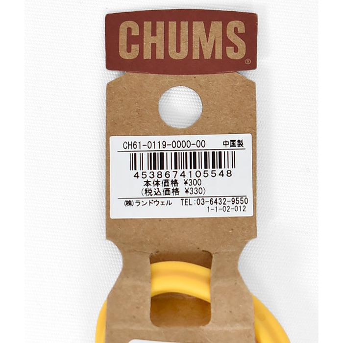カラビナ チャムス (CHUMS) Plastic eBiner M キーホルダー CH61-0119 メール便発送対応｜topjimmy｜11