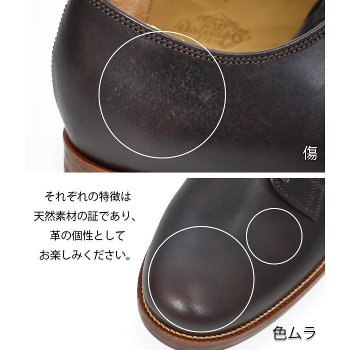 ダリーズ＆コー（DALEE'S&Co） スタックマン レザーシューズ ドレス