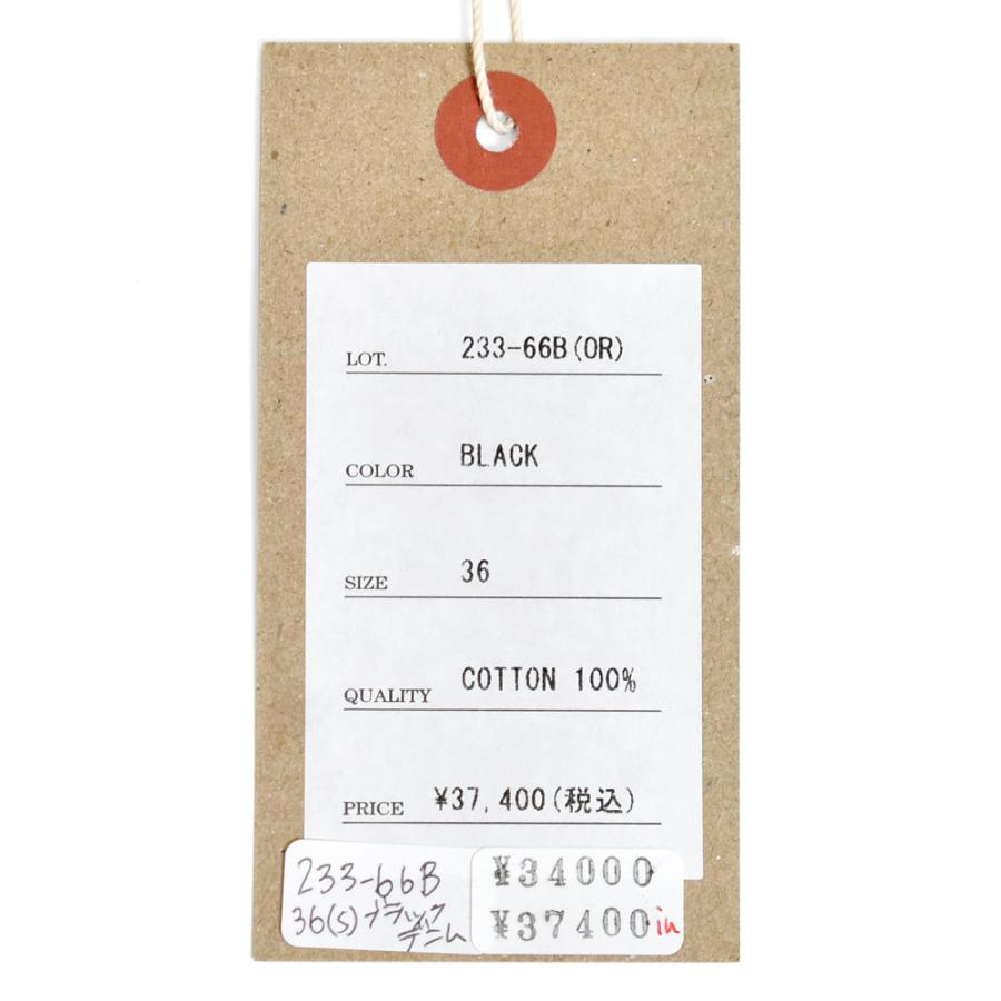 Denime（ドゥニーム） デニムジャケット Lot 233-66B (3RD TYPE) BLACK