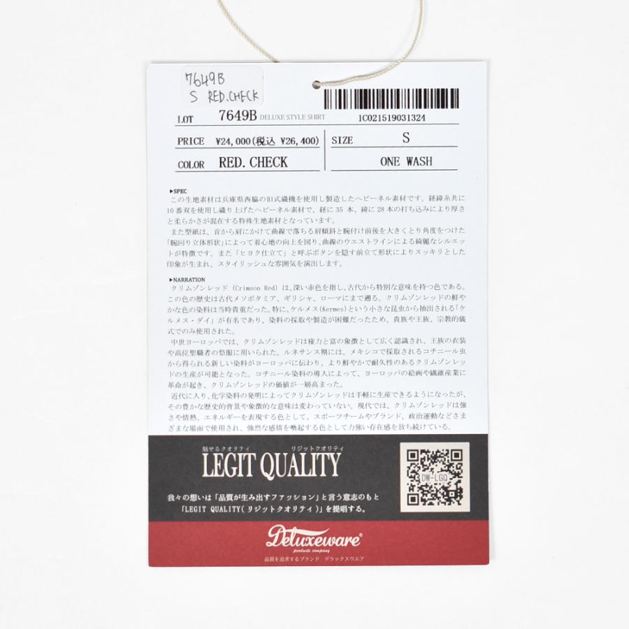 DELUXEWARE デラックスウエア ネルシャツ DELUXE STYLE SHIRT