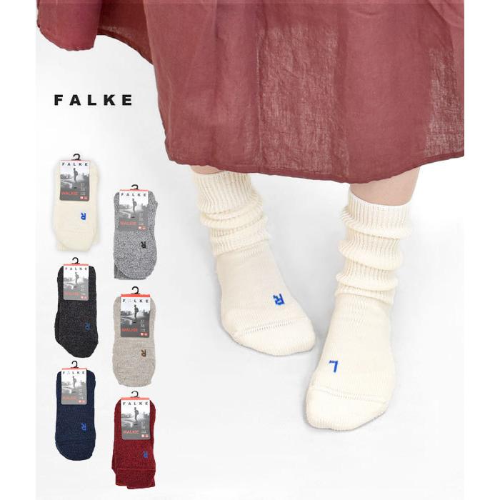 FALKE（ファルケ） 靴下 ウォーキー ソックス WALKIE SOCKS ウール