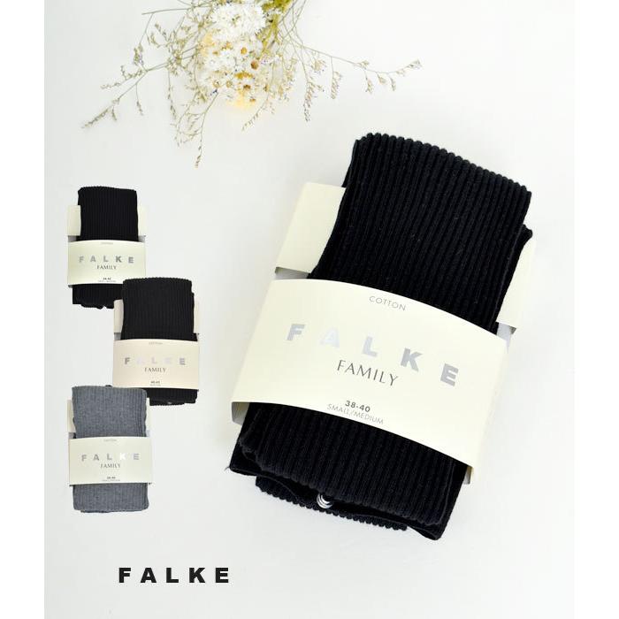 ２足セット 新品未使用 ファルケ Falke ファミリータイツ 黒 リブタイツ FALKE ファルケ タイツ ファミリータイツ ファミリーリブタイツ