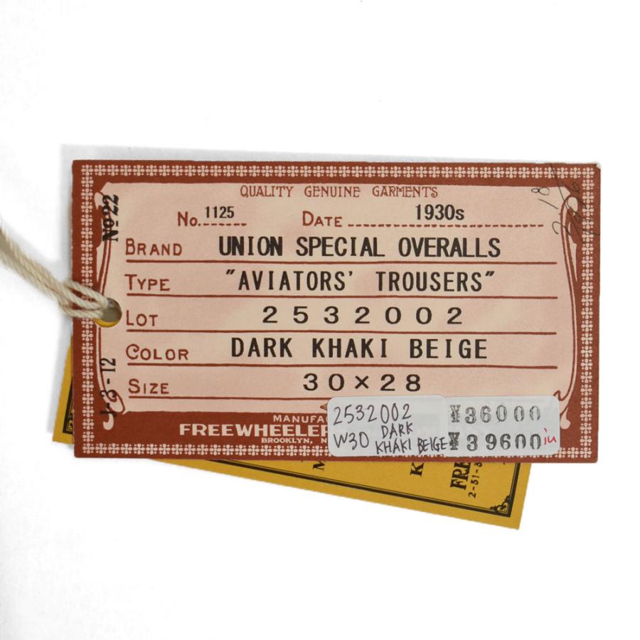 フリーホイーラーズ FREEWHEELERS パンツ AVIATORS' TROUSERS RED BROWN DARK KHAKI BEIGE コットンミリタリーパンツ アビエイターズトラウザーズ 2532002