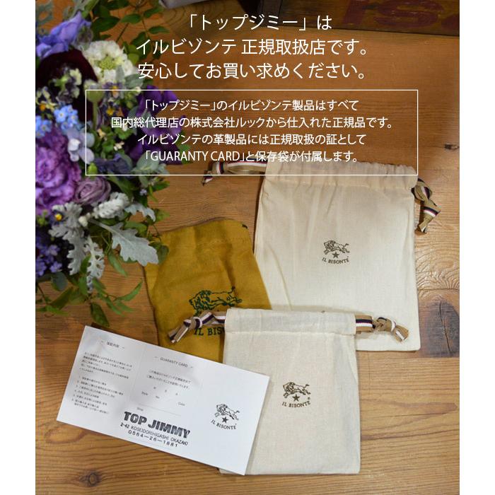 IL BISONTE イルビゾンテ 腕時計ベルト クロコダイル型押し(細 IL BISONTE イルビゾンテ 腕時計ベルト クロコダイル型押し(細
