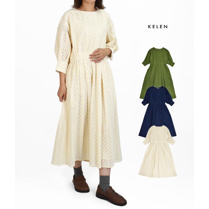 Kelen（ケレン） ワンピース CUT WORK LACE DRESS 