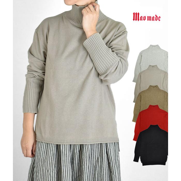 レディース ニット マオメイド Maomade ソフトコットン ハイネック プルオーバー 長袖 Mao トップジミー ヤフー店 通販 Yahoo ショッピング