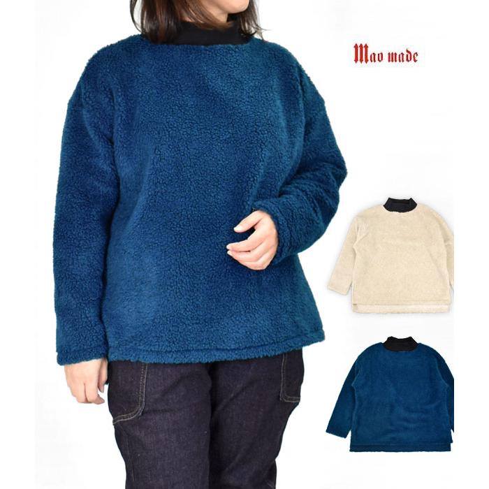 mao made（マオメイド） ボアプルオーバー リブネック付きプルオーバー