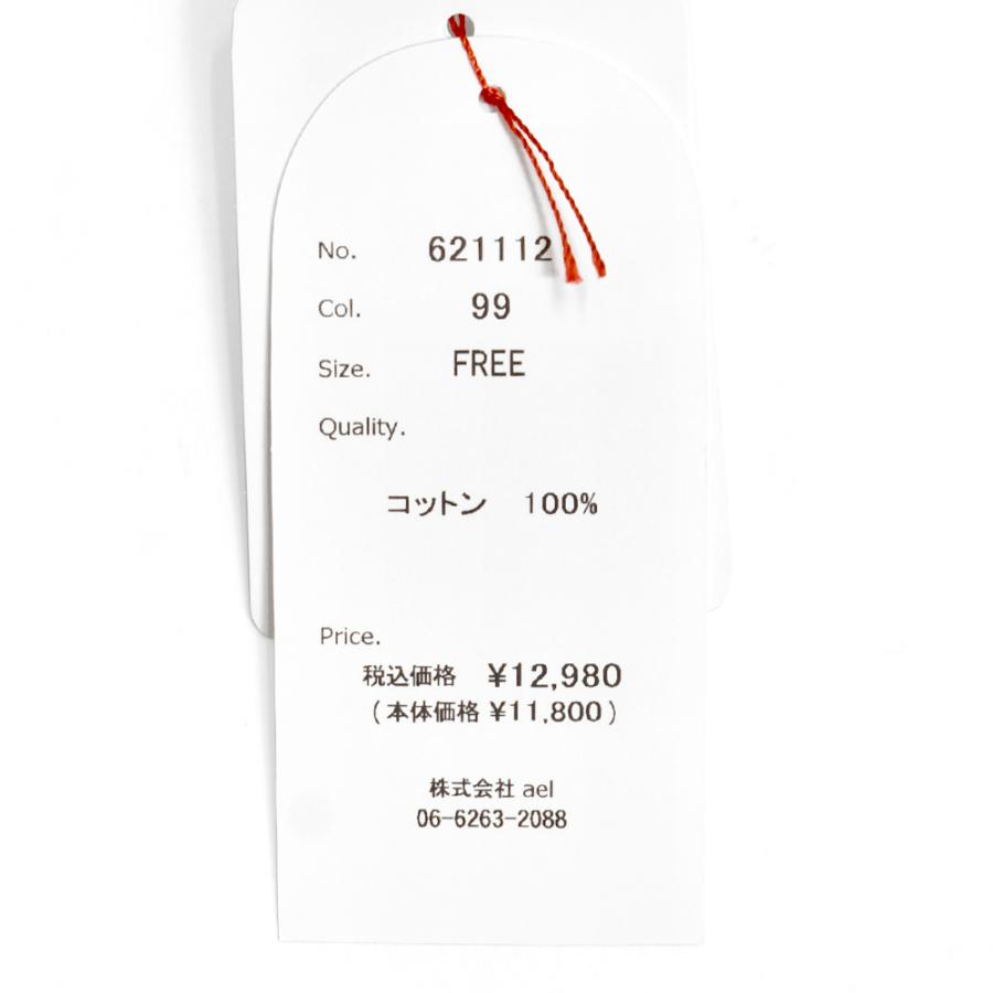 mao made（マオメイド） ベスト 今年もコレ！涼涼タンク変形ジレ