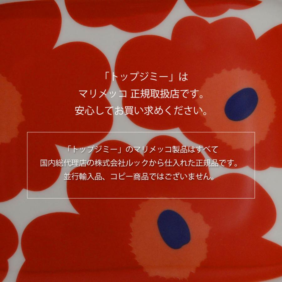 marimekko（マリメッコ） バッグ リュック Everything Backpack L