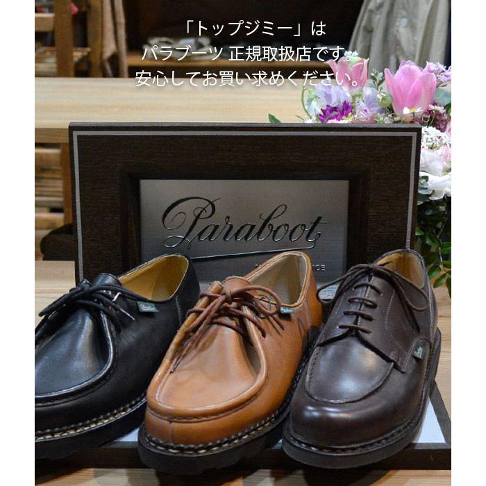 パラブーツ PARABOOT ミカエル ラパン レディース MICHAEL LAPIN NOIR 革靴 チロリアンシューズ ブラック レザー ラビットファー 130473｜topjimmy｜13