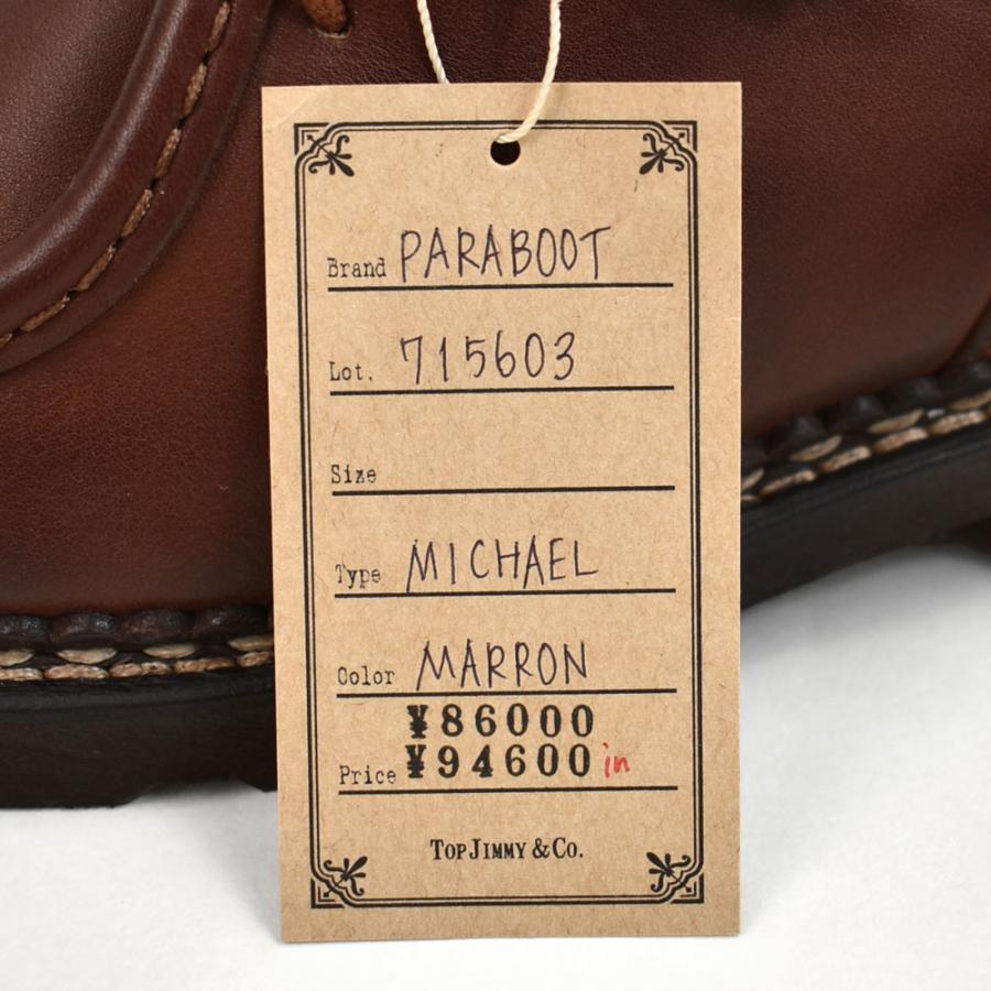 Paraboot パラブーツ PARABOOT ミカエル MICHAEL MARRON レザー Paraboot パラブーツ PARABOOT ミカエル MICHAEL MARRON レザー