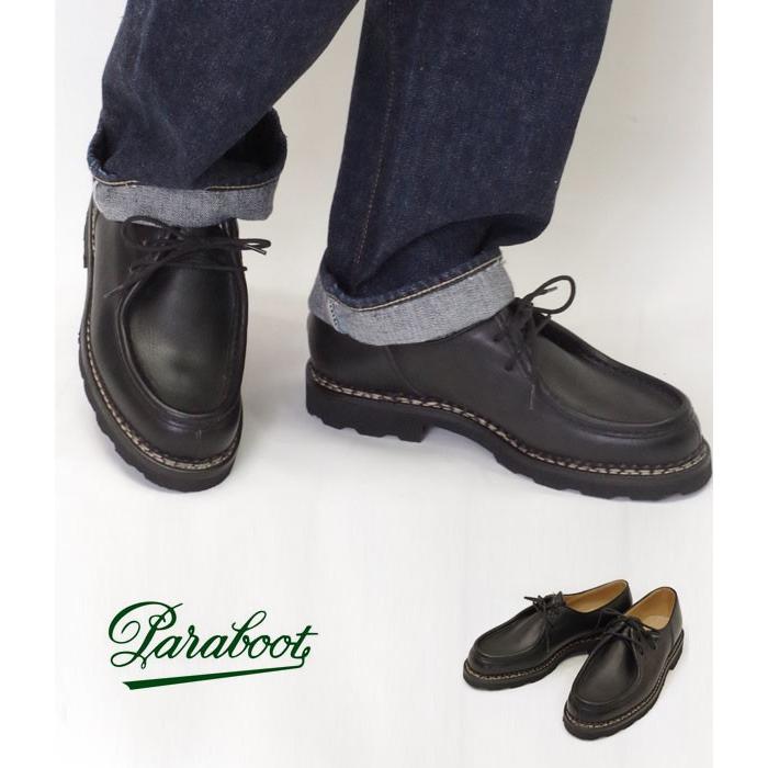 パラブーツ PARABOOT ミカエル MICHAEL NOIR チロリアン シューズ ブラック メンズ 715604｜topjimmy