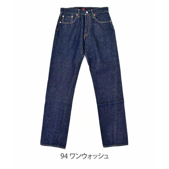 RESOLUTE 711 Lot W29 L36 デニムパンツ　リゾルト RESOLUTE リゾルト 711 XXモデル デニムパンツ ワンウォッシュ