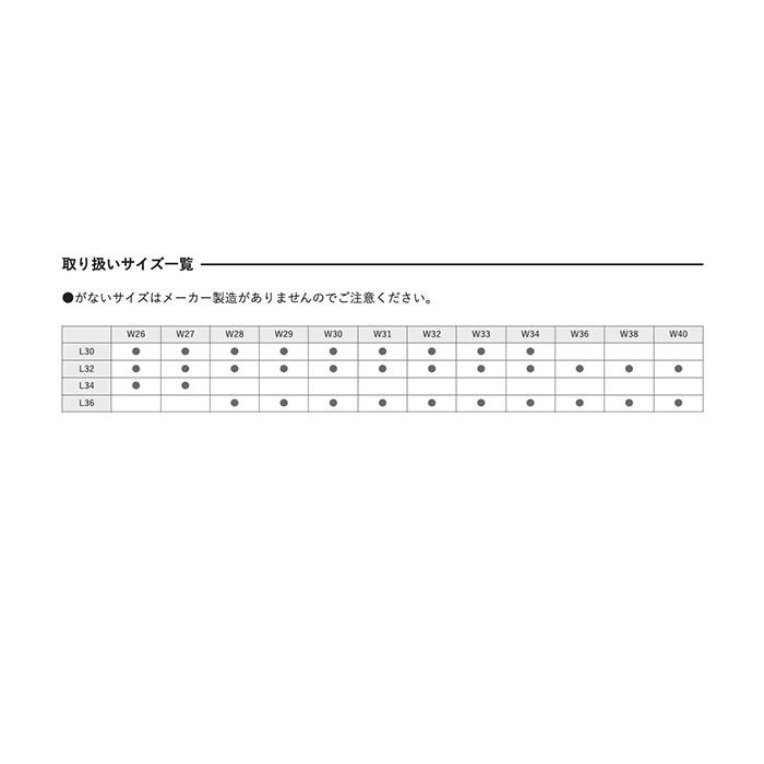 リゾルト RESOLUTE 711 XXモデル デニムパンツ ワンウォッシュ ストレート ジーンズ ジーパン ウエストサイズ：W26-34｜topjimmy｜19