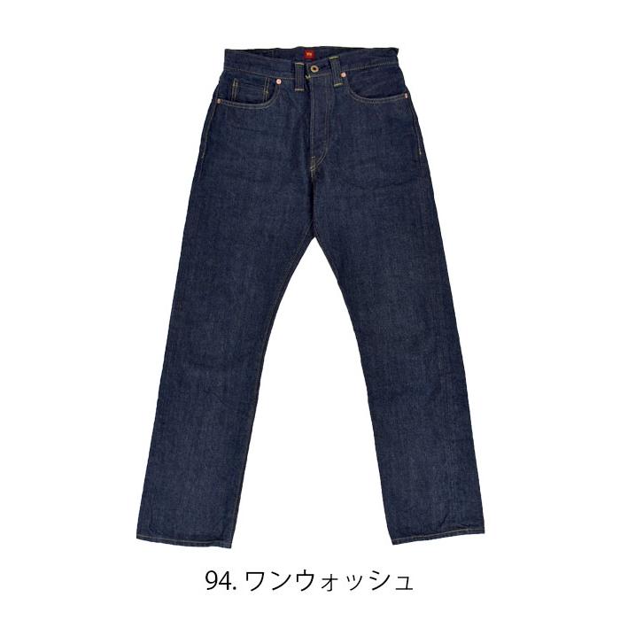 RESOLUTE リゾルト 714 大戦モデル デニムパンツ ワンウォッシュ RESOLUTE リゾルト 714 大戦モデル デニムパンツ ワンウォッシュ