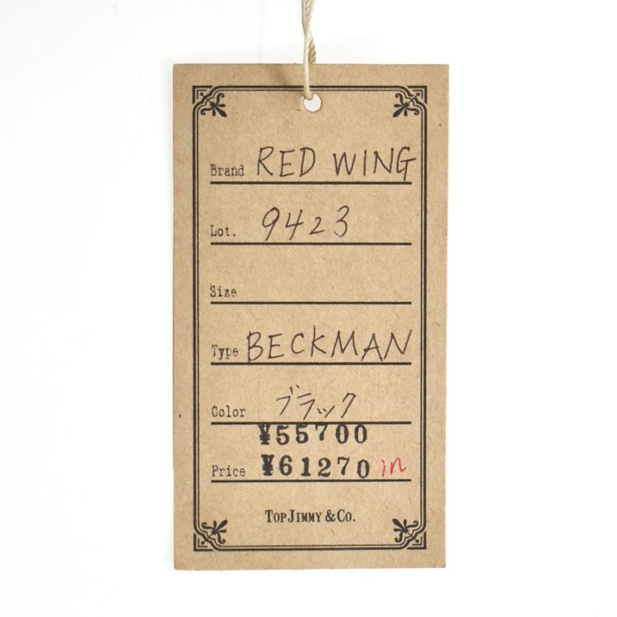 レッドウィング RED WING ベックマン 9423 BECKMAN レザーワークブーツ 靴 ブラックの画像