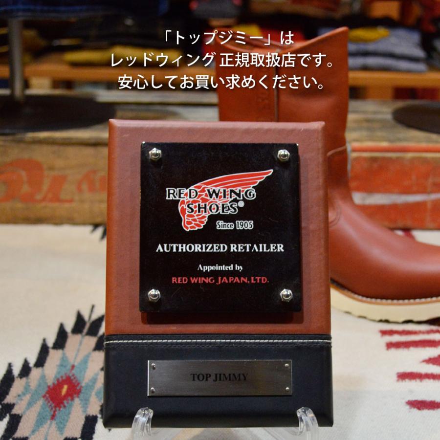 レッドウィング RED WING ベックマン 9423 BECKMAN レザーワークブーツ 靴 ブラックの画像