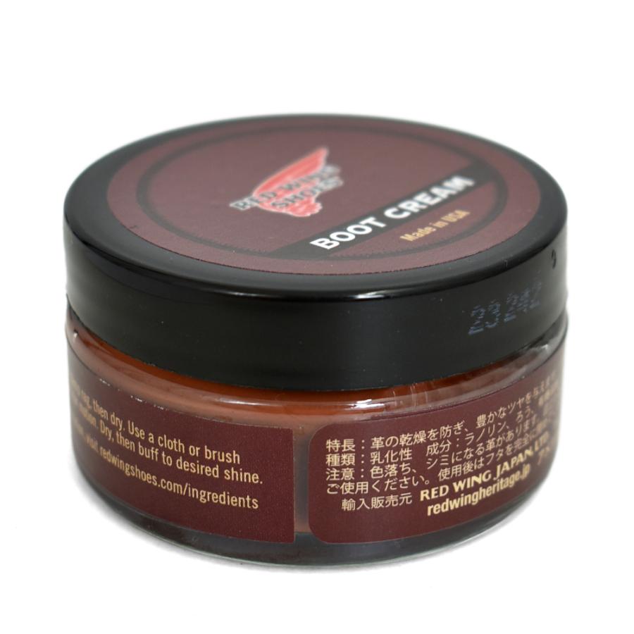 RED WING SHOES（レッドウィング） RED WING 純正ケア ブーツクリーム