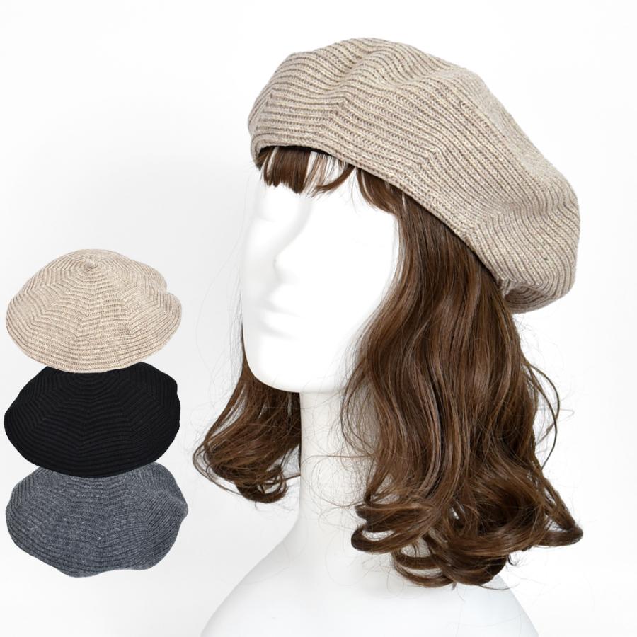 シセイ shesay ベレー帽 ボーダーリブがほっこりとした風合いのベレー