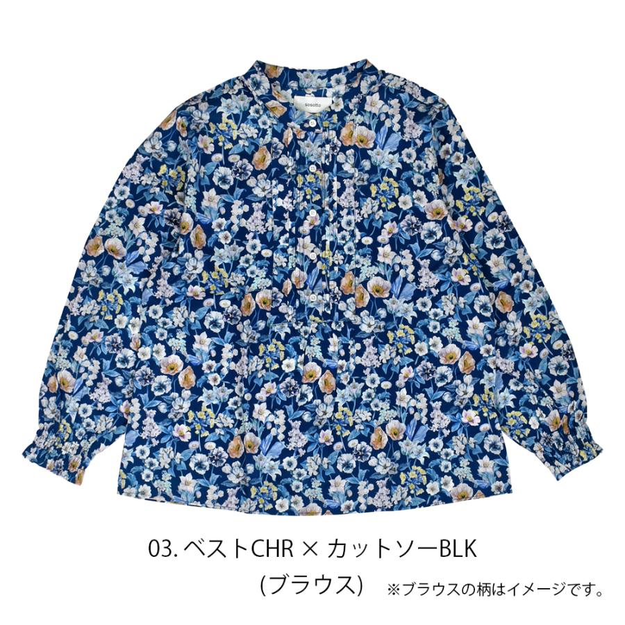 福袋 ソソット sosotto LIBERTY4点セットHAPPYBAG ハッピー