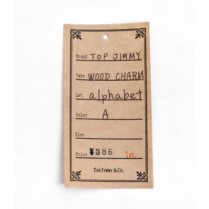 キーホルダー トップジミー (TOP JIMMY) WOOD CHARM -alphabet- 木製 ウッドプレート トップジミー オリジナル メール便発送対応可能｜topjimmy｜14