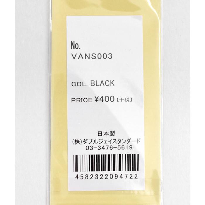 VANS（ヴァンズ） バンズ ステッカー DECK STICKER(小) シール VANS003