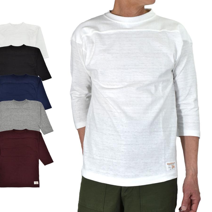 ウエアハウス WAREHOUSE tシャツ Lot 4063 7分袖フットボールT 無地 ロンT