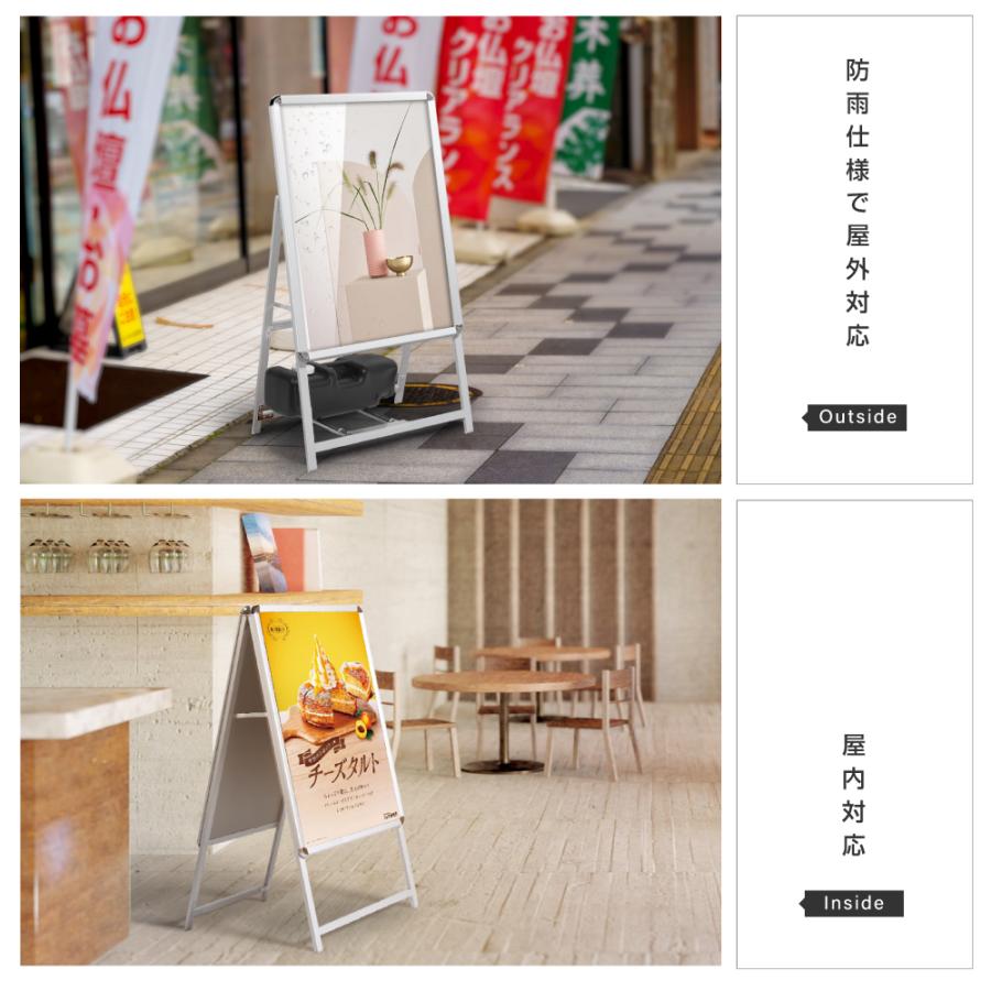 頂点デザイン A型スタンド看板 2点セット シルバー（A1サイズスタンド