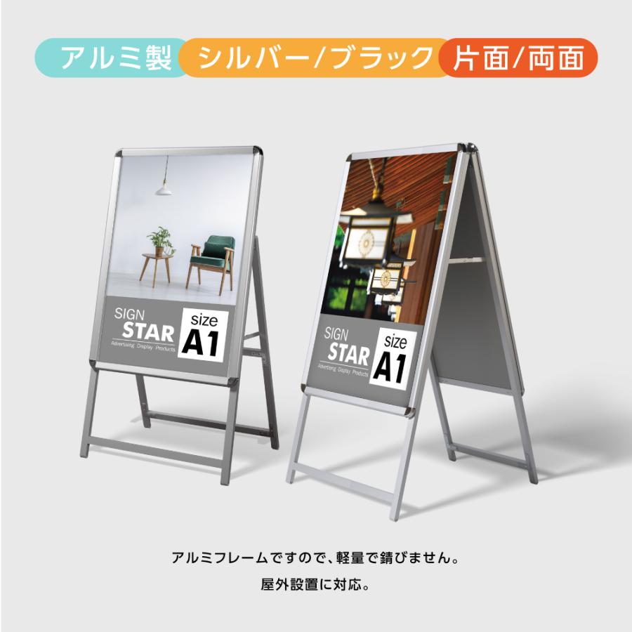 頂点デザイン A型スタンド看板 2点セット シルバー（A1サイズスタンド