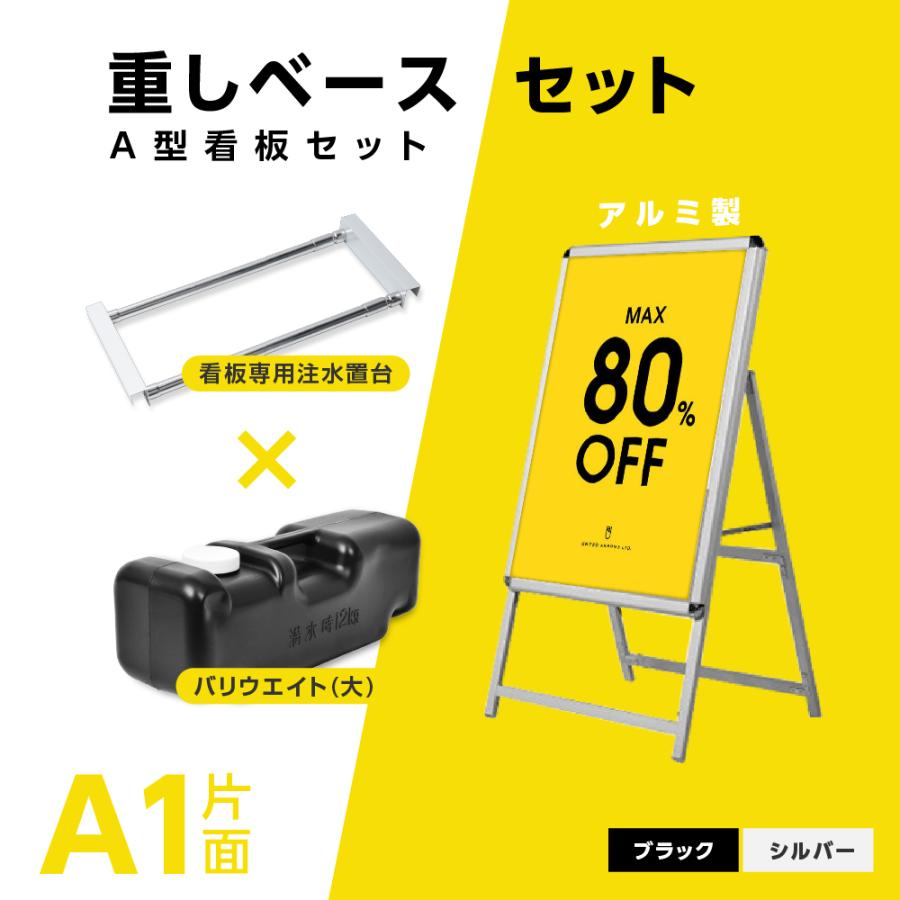 シンプルA型スタンド看板「デリバリーいたします」【その他