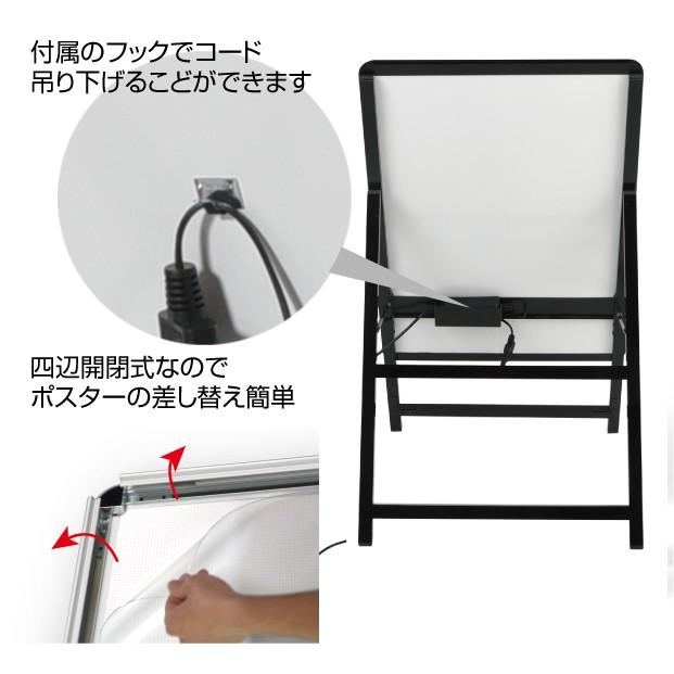 送料無料】(スタンド付きLEDライトパネル看板、バリウエイト大 送料無料】(スタンド付きLEDライトパネル看板、バリウエイト大