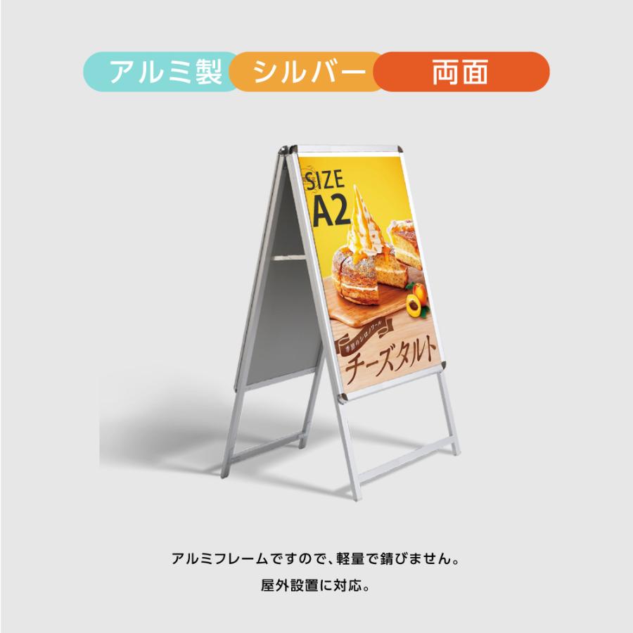 A型スタンド看板3点セット（A2サイズスタンド看板） グリップ式