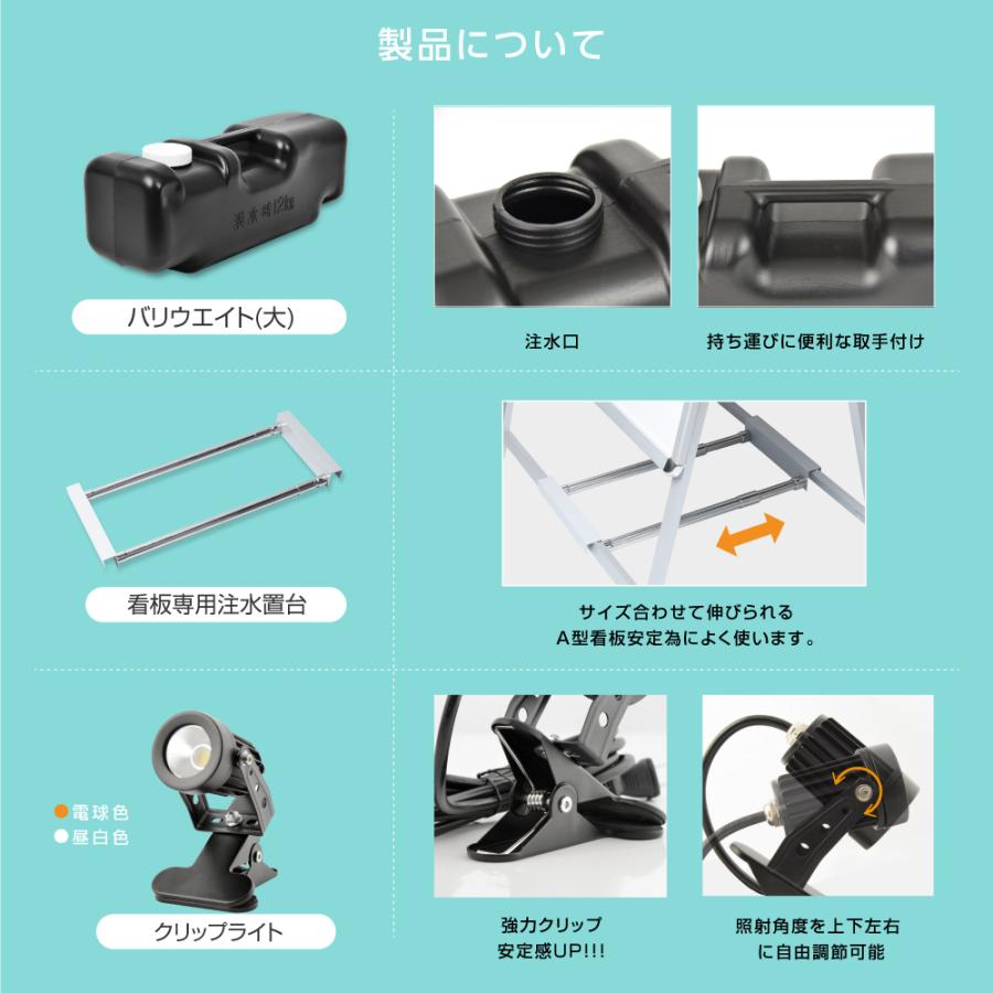 A型スタンド看板3点セット（A2サイズスタンド看板） グリップ式　A型看板 両面 シルバー 屋外看板 スタンド看板 A看板 店舗用看板 3set-jc-a2-dの画像