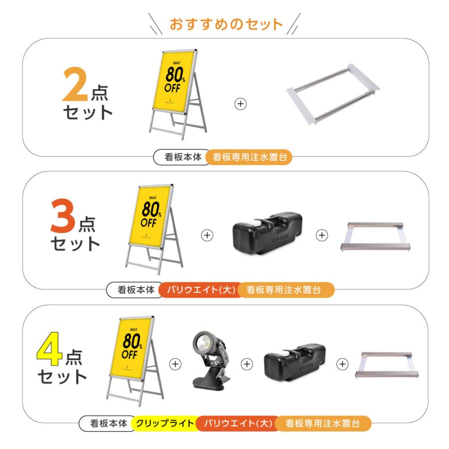 mammyです！立て掛け用看板2セット！ A2サイズのスタンド看板と重しの3点セット販売。届いたらすぐに使えます。