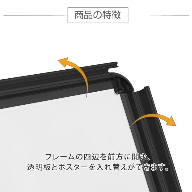 【送料無料】LEDパネル グリップ式 A型看板 3セット A1サイズ 片面 ブラック 屋外対応 W640ｍｍ×H1200ｍｍ（3set-lps-a1s-bk）｜topkanban｜04