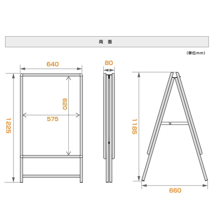 A型スタンド看板 4点セット ブラック（A1サイズスタンド看板、バリウエイト、ウェイトアーム、クリップライト）両面 W640ｍｍ×H1225ｍｍ 前面開閉式 4set-ka1-d｜topkanban｜12