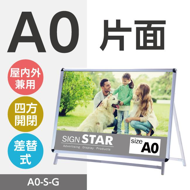 頂点デザイン 看板 (立て看板 / 店舗用看板 / 屋外看板 / ) ポスター