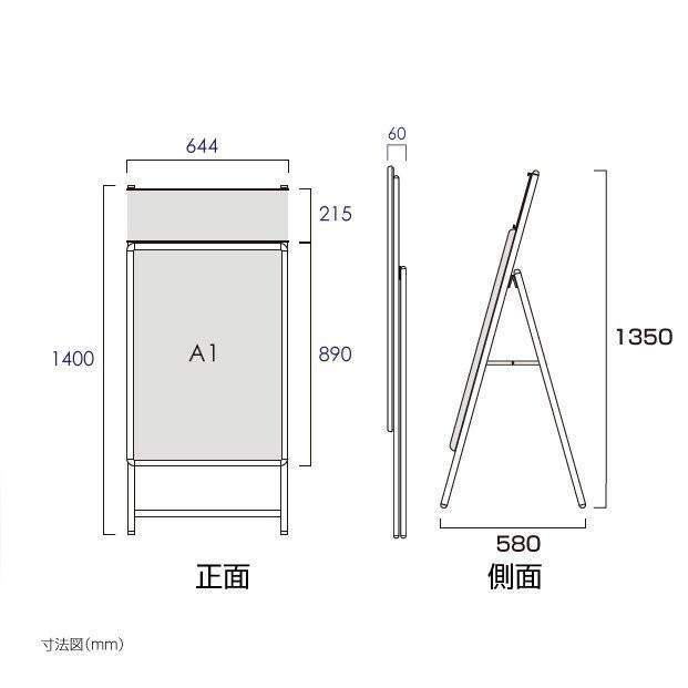 頂点デザイン 看板 A型看板 屋外グリップ式アルミA型看板コンビA1