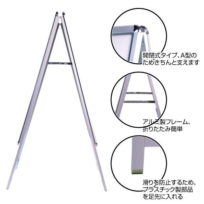 頂点デザイン 看板 A型看板 屋外グリップ式アルミA型看板コンビA1