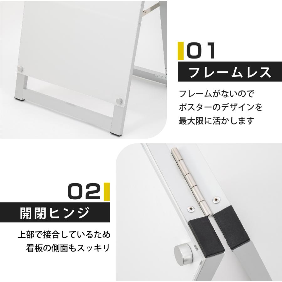 店舗用 A型スタンド看板 A2サイズ対応 片面 横幅50.1×高さ76.4cm フレームレス式 転倒防止 倒れない A型看板 店舗用看板  メニューボード 飲食店 aas-a2s