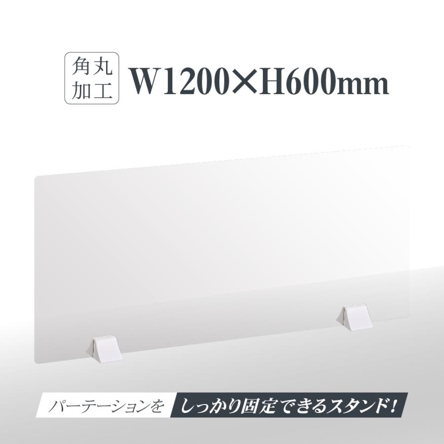 差し込み簡単 透明 パーテーション W10 H600mm 仕切り板 受付 衝立 間仕切り 保障 卓上パネル オフィス 送料無料 滑り止め 飲食店 Abs P160 シールド