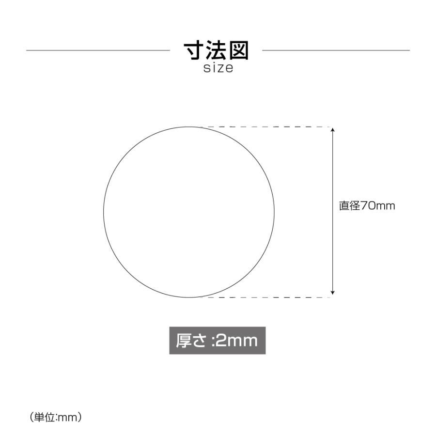 日本製 送料無料 アクリル板 押出し板 70丸 直径70mm 厚さ2mm カンナー仕上げ アクリルプレート 透明 乳半 白 黒 ガラス プレート Act2 70丸 Act2 70 トップ看板 通販 Yahoo ショッピング