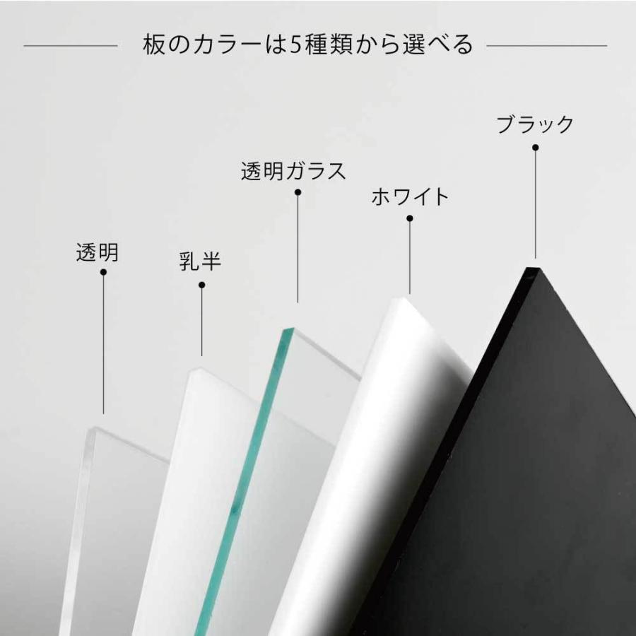 日本製 送料無料 アクリル板 押出し板 H3mm W545mm 厚さ3mm カンナー仕上げ アクリルプレート 透明 乳半 白 黒 ガラス プレート Act3 Act3 トップ看板 通販 Yahoo ショッピング