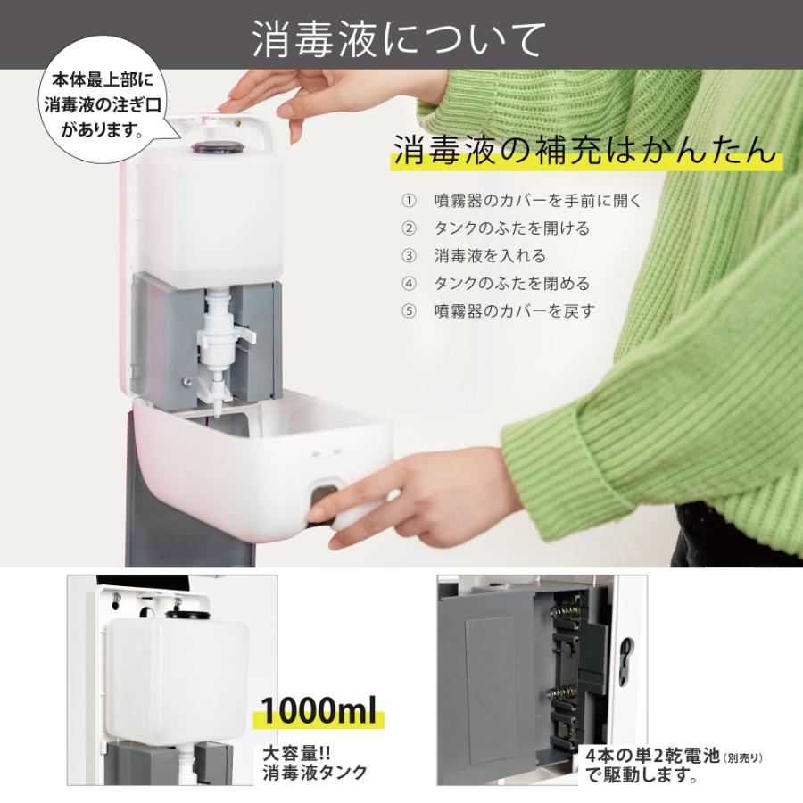 アルコール ディスペンサー 壁掛け 非接触 自動手指消毒噴霧器 オートディスペンサー アルコールスプレー 消毒 感染症対策 自動噴霧器 あすつく adm-k1000 :adm-k1000:トップ看板 - 通販 - Yahoo!ショッピング アルコール ディスペンサー 壁掛け 非接触 自動手指消毒噴霧器 オートディスペンサー アルコールスプレー 消毒 感染症対策 自動噴霧器 あすつく adm-k1000 :adm-k1000:トップ看板 - 通販 - Yahoo!ショッピング