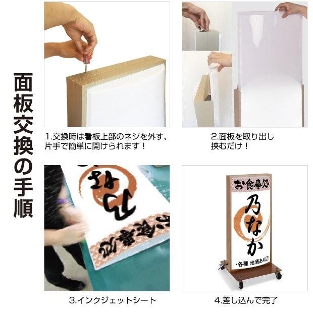 値下げ！電光看板　看板　店舗 BESTSIGN 看板 店舗用看板 LED照明入り看板 電飾スタンド看板